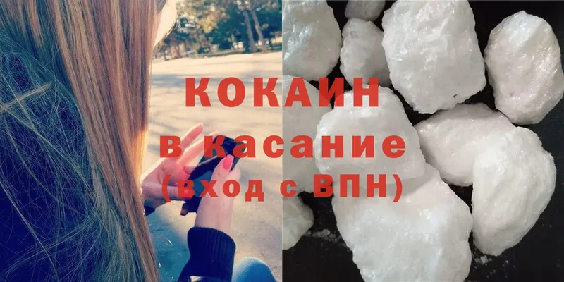 наркота  Нерчинск  Cocaine Боливия 